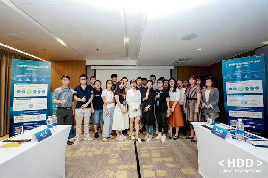 深龍軟件應(yīng)邀參加華為云生態(tài)組織的開發(fā)者聯(lián)盟活動(dòng) ！(圖3)